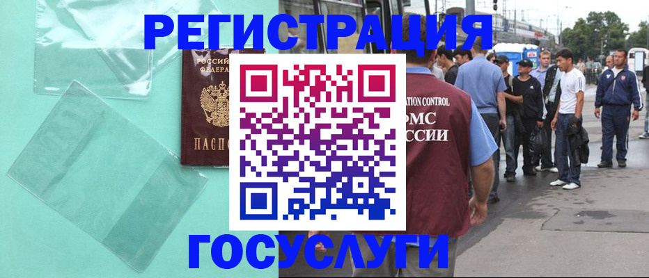 прописка в квартире в Кыштыме
