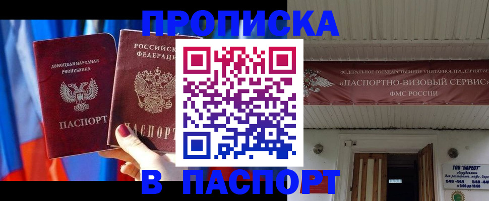 регистрация для школы в Кыштыме