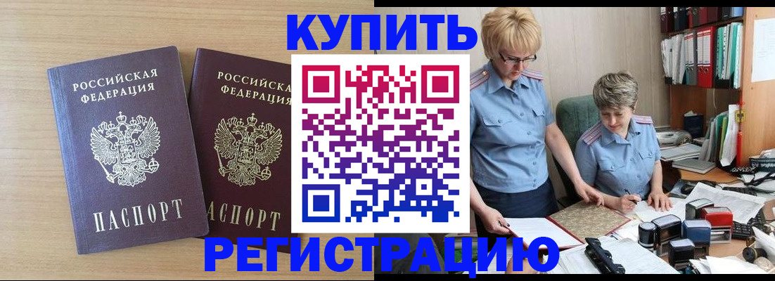 регистрация для школы в Кыштыме